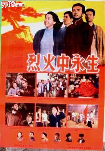 日本名城大学学位证电子图